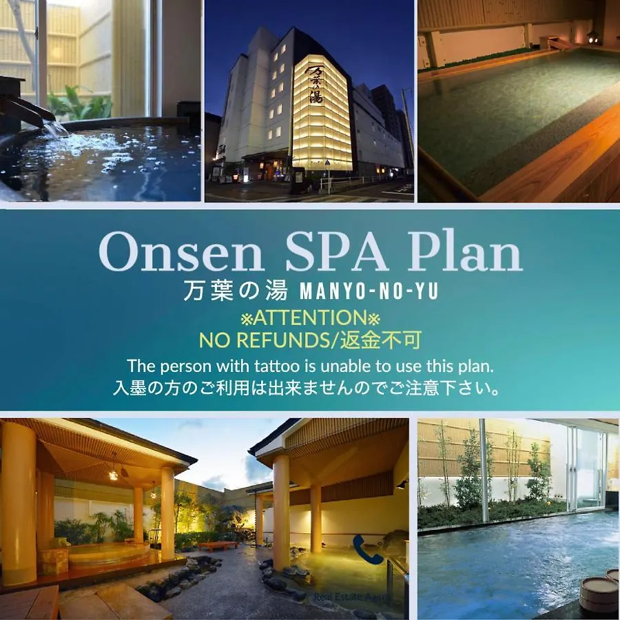 Hostel Have A Nice Day! ドミトリー 個室ルームあり#Hvni Odawara 0*,