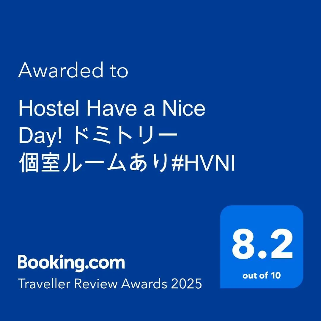 Hostel Have A Nice Day! ドミトリー 個室ルームあり#Hvni Odawara 0*,  Japan