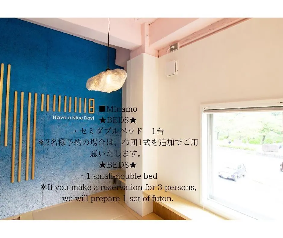 Hostel Have A Nice Day! ドミトリー 個室ルームあり#Hvni Odawara