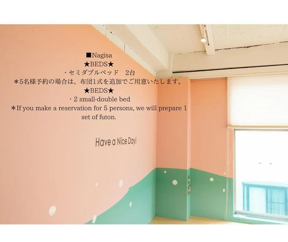 Hostel Have A Nice Day! ドミトリー 個室ルームあり#Hvni Odawara 0*,  Japan